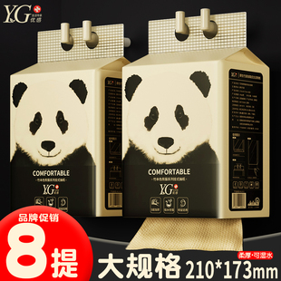 悬挂抽纸加大尺寸厕所挂式抽纸餐巾纸卫生纸擦手家庭厕纸悬挂纸巾