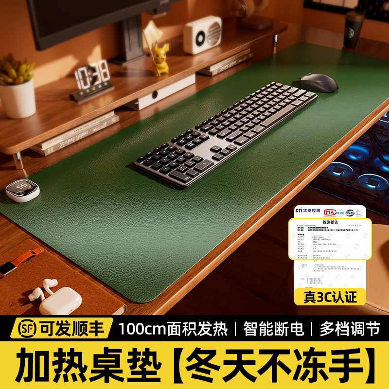 加热鼠标垫发热暖桌垫办公室工位桌面冬天加热鼠标垫子电热保暖垫