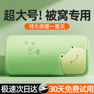 热水袋充电防爆暖水袋暖宝宝长条电暖宝热宝被窝专用2025新款正品