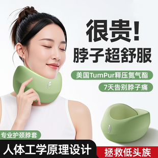 【医师推荐】颈托护颈脖套脖子前倾矫正器围脖护脖颈椎防低头神器