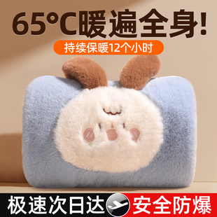 被窝专用暖宝宝 女生冬季 电热水袋暖手宝充电式 防爆暖水袋2025新款