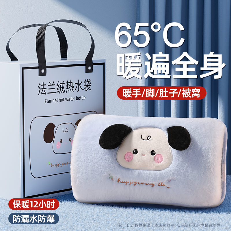 董宇晖推荐】热水袋超长恒温10h