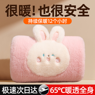2025新款 专用暖宝宝 电热水袋暖手宝充电防爆暖水袋暖手袋女生冬季