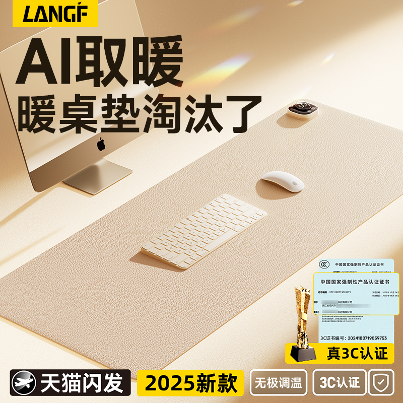 国家3C认证【100cm整桌都暖了】