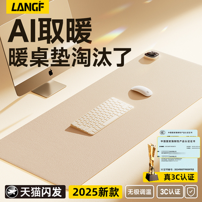 国家3C认证【100cm整桌都暖了】