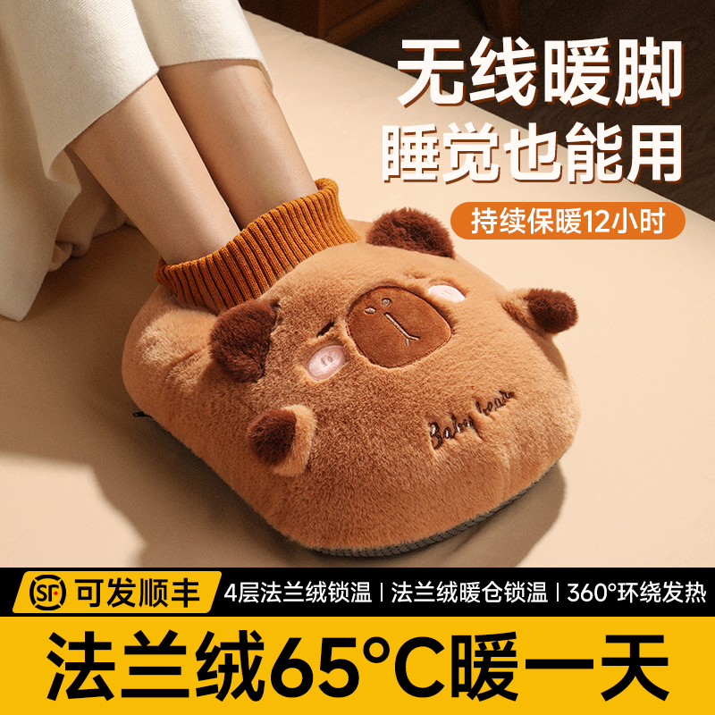 暖脚宝神器2025新款充电热水袋冬天无线保暖捂脚床上睡觉被窝专用,居家日用,暖脚宝/暖垫/热灸坐垫,淘宝优惠券,粉丝福利购,淘宝优惠卷