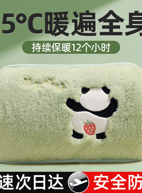 2025新款热水袋暖手宝充电暖水袋敷肚子冬季暖手袋防爆毛绒暖宝宝