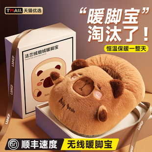 无线保暖捂脚暖脚垫被窝专用 热水袋冬季 2025新款 暖脚宝神器充电款