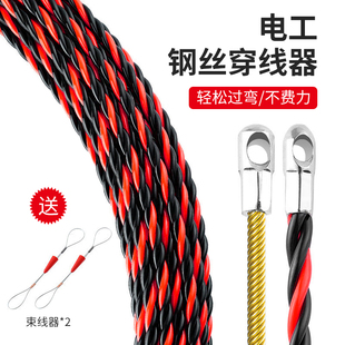 单人穿线辅助器电工穿线器拉线底线盒插座滑轮引线放顺线穿线工具