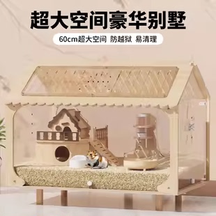 仓鼠笼子超大豪华别墅便宜大的60cm金丝熊笼亚克力透明仓鼠专用笼