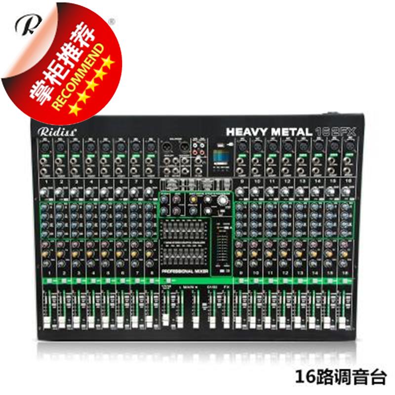 专业调音台82fx6路8路12路专业数字 大型婚66庆舞台带效果在类目 影音电器, 舞台设备, 调音台(舞台)中 - 来自Buy2taobao.com提供专业的淘宝代购服务