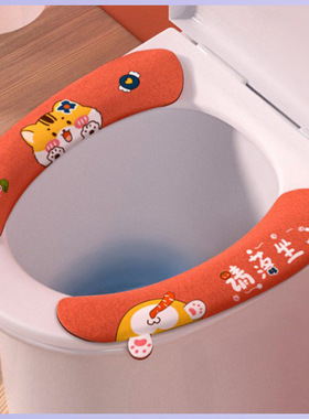 家用四季通用马桶坐垫贴