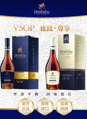 格鲁吉亚原瓶进口洋酒百年烈酒老厂VSOP7年白兰地700ml高端礼盒