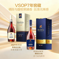 格鲁吉亚原瓶进口洋酒百年烈酒老厂VSOP7年白兰地700ml高端礼盒