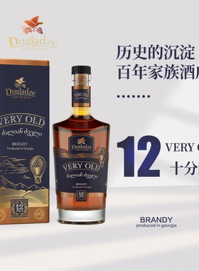 12年白兰地XO格鲁吉亚进口烈酒 口感柔和 入口顺滑 送礼单支礼盒