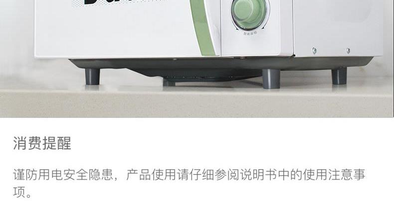 Cơ thể hộ gia đình nhỏ nhỏ dik47 Hoàng đế Đức nhỏ cổ tích ánh sáng lò vi sóng một - Lò vi sóng lò nướng ukoeo 32l