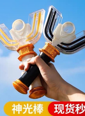迪迦神光棒变身器黑暗迪加召唤器正版闪光原声变形儿童玩具