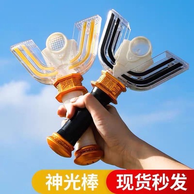 超人迪迦神光棒变身器