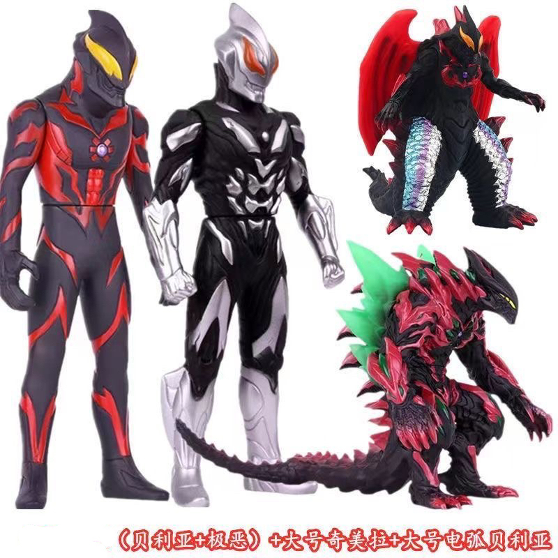 超大号怪兽贝利亚骷髅哥莫拉软胶怪兽摔不坏儿童超人玩具模型手办