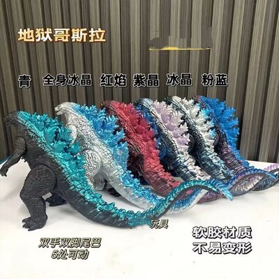 超大号核爆哥莫拉怪兽之王儿童雷德王刀疤王摔不坏可动人偶玩具