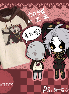 RGBCMYK插画师糖醋反骨联名怪胎马戏团pierrot同人加绒男女卫衣