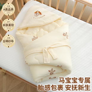 纯棉纱布新生婴儿初生包被春夏秋冬四季产房抱被必备用品a类包单