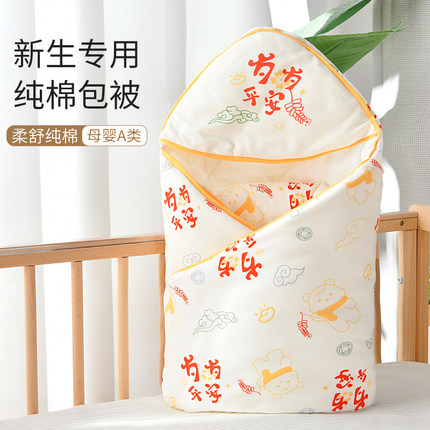 婴儿包被纯棉产房新生儿抱被春秋冬季初生宝宝外出包单裹被厚款