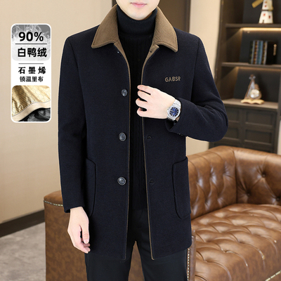 毛呢大衣男士中长款翻领风衣秋冬季白鸭绒内胆加厚呢子羽绒外套男