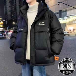 羽绒服男款2025新款冬季潮牌宽松青少年初中高中学生加厚皮衣外套