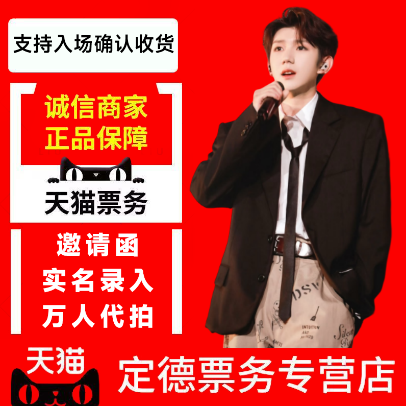 天猫正品假一赔十