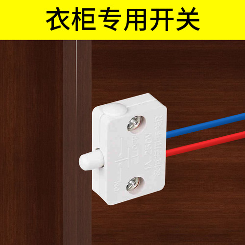 安装简单、开门灯亮关门灯灭、火线进火线出