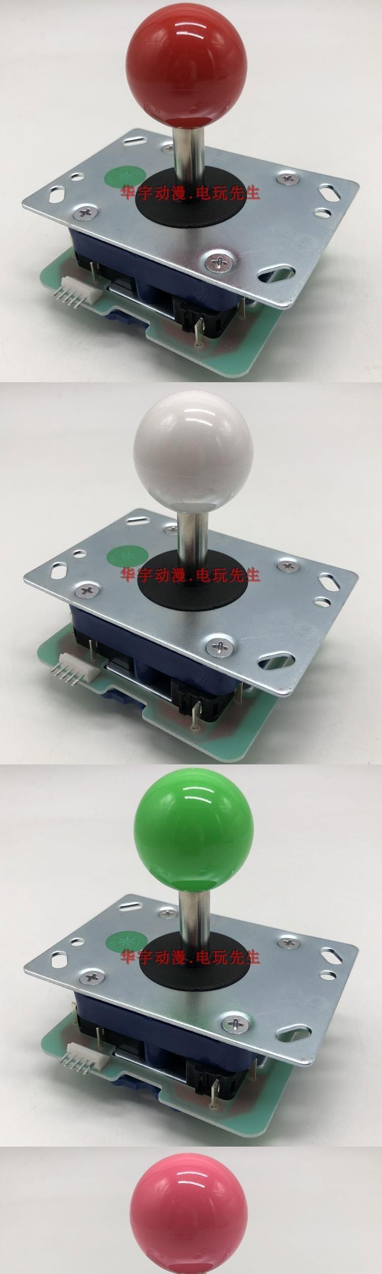 Arcade rocker ls-32-02 lớn tám rocker gear ps4 trò chơi rocker nước rocker cần điều khiển để cực vuông - Cần điều khiển tay cầm chơi game