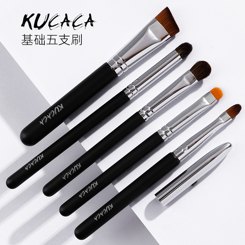高級基礎化妝刷套裝五支裝