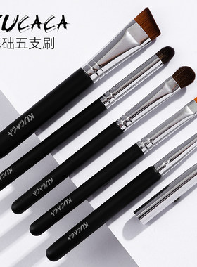 高级基础化妆刷套装五支装