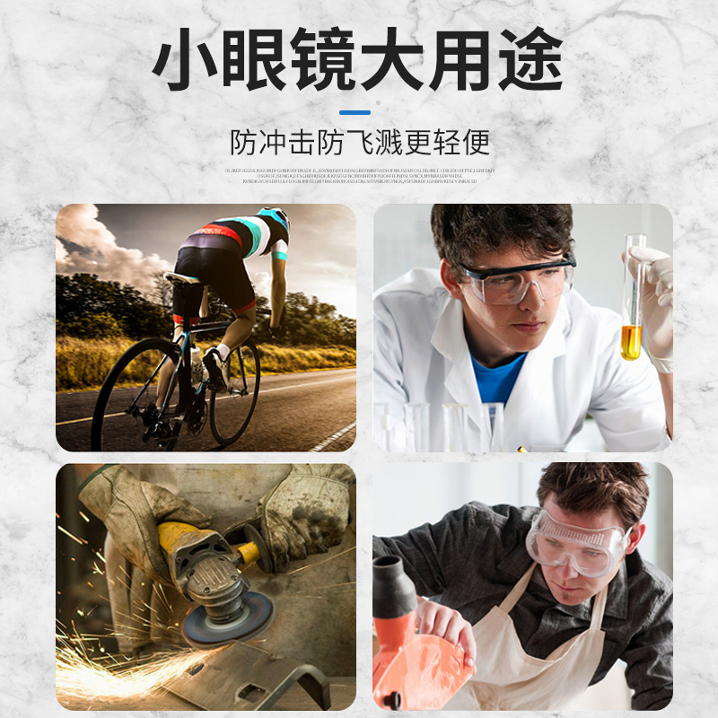 新款翻盖电焊眼镜平光墨男