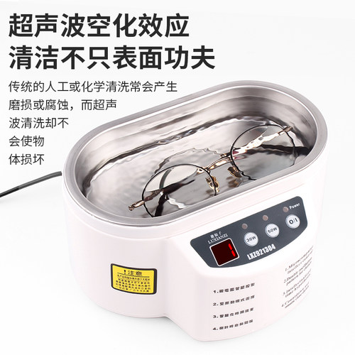 新款超声波清洗机家用小型
