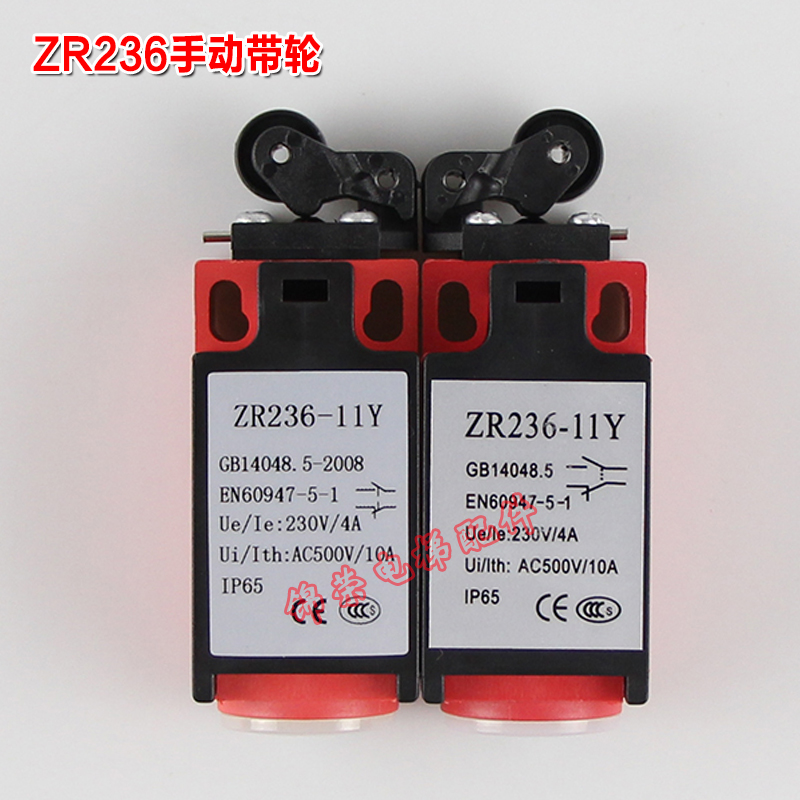 新款电梯行程开关ZR236T23
