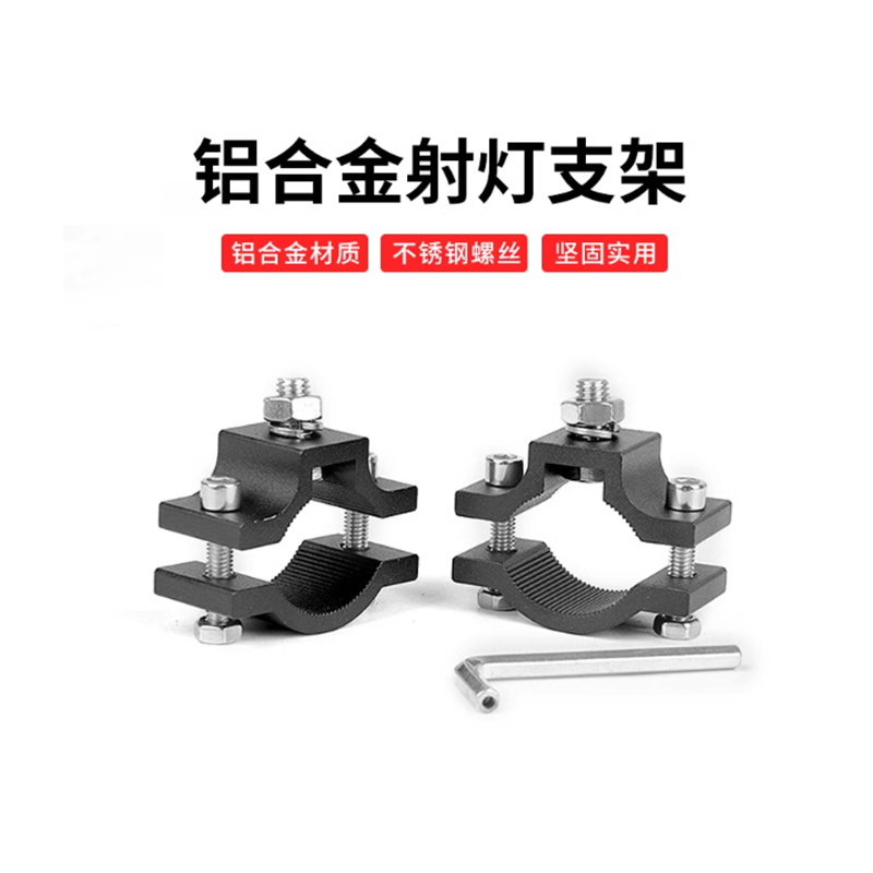 管抱箍前护杠射灯摩托车