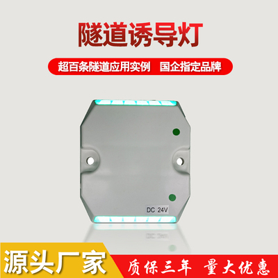 新款铸铝诱导灯隧道外抗压