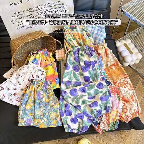 【专柜高货】夏季新款儿童棉绸防蚊裤男女童韩版宽松休闲灯笼