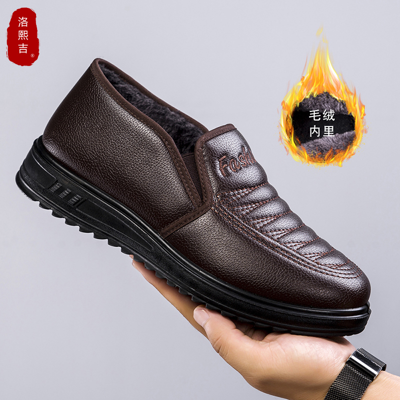 东北零下40度大棉鞋男冬季加绒加厚保暖皮鞋中老年人爸爸北京布鞋