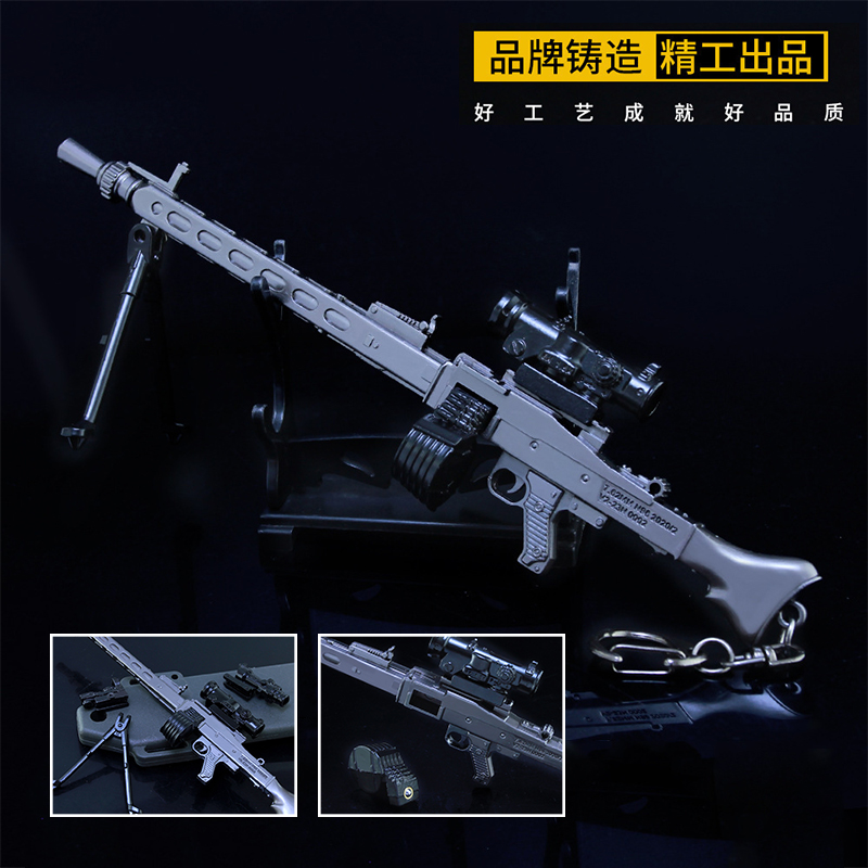 吃鸡mg3轻机枪合金模型玩具