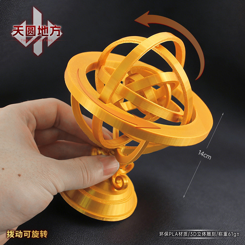 14cm巴克什三幻神天圆地方模型三角洲周边游戏道具3d打印玩具摆件