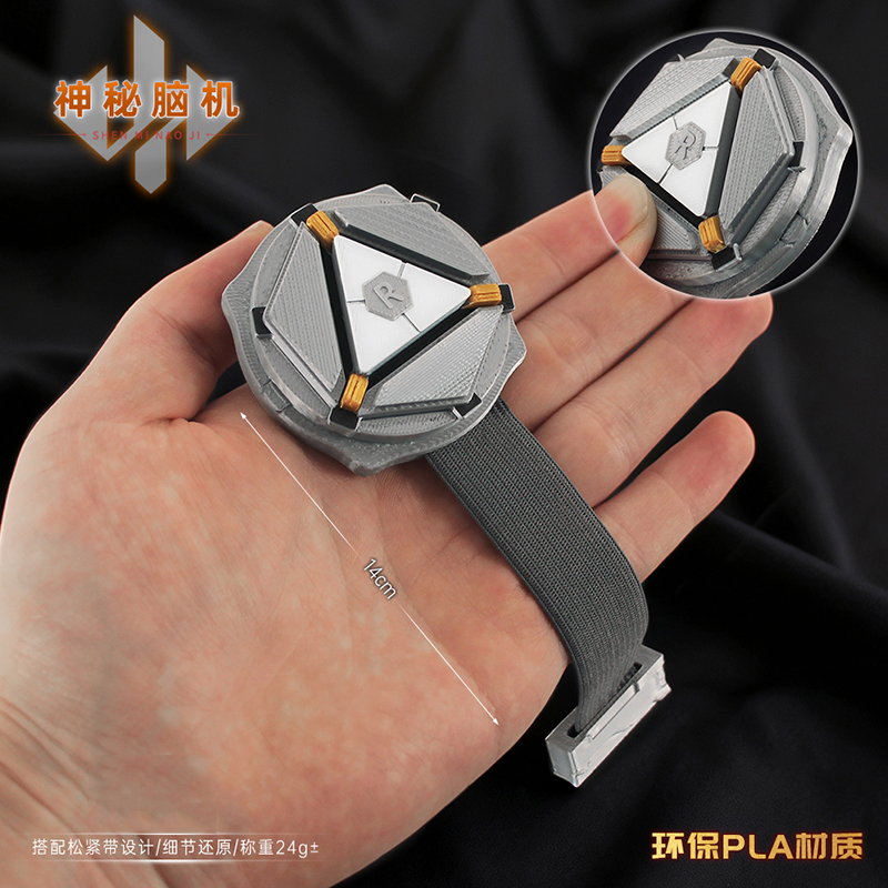 3D游戏道具神秘脑机收藏摆件三角洲游戏周边男孩创意礼物玩具