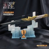 35cm大号暗星三角洲S8赛季 周边合金游戏手办模型男孩玩具收藏摆件