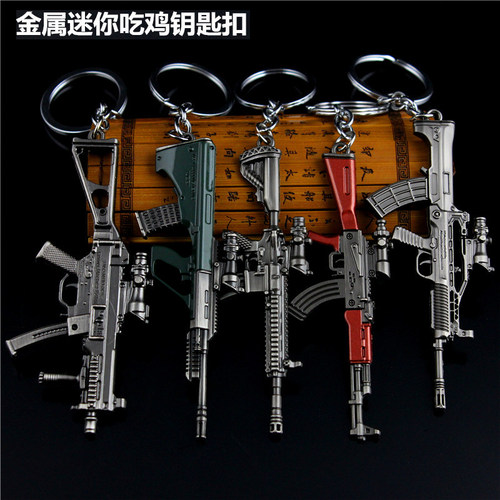 吃鸡武器周边m416枪挂件玩具