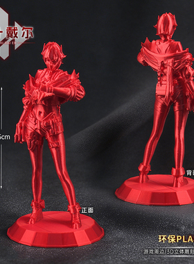 15cm公仔麦晓雯戴什维尔三角洲游戏模型手办3d打印电竞桌创意摆件