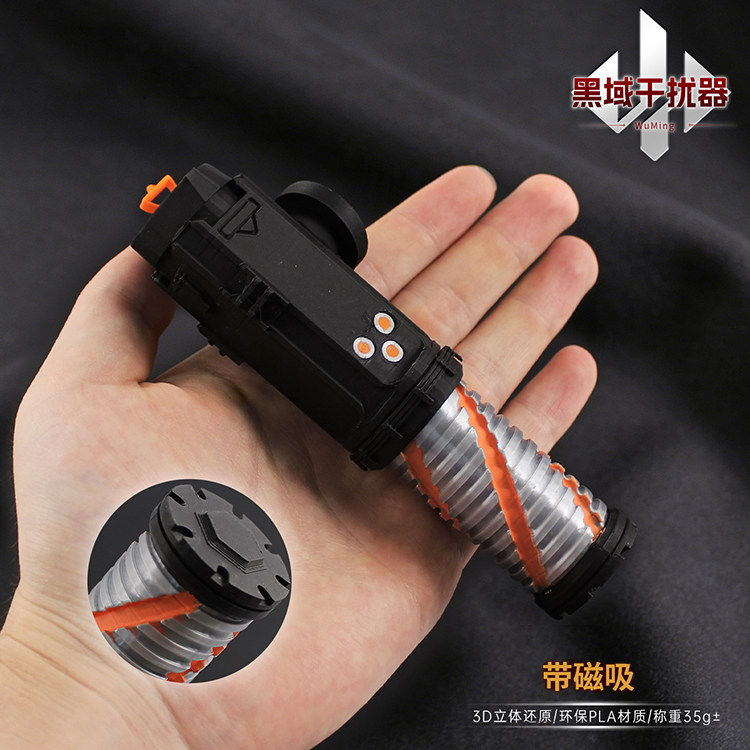三角洲游戏周边无名 黑域干扰器带磁吸3d打印玩具模型手办摆件