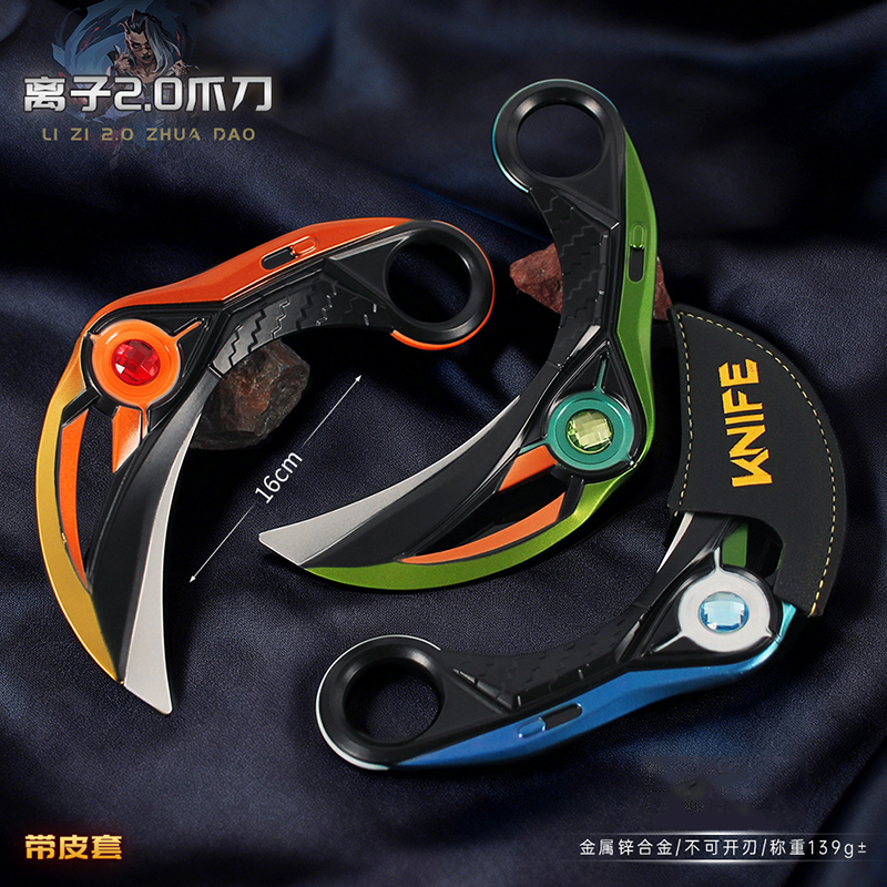 16cm离子爪刀2.0金属模型摆件瓦罗兰特游戏周边兵器道具男孩玩具