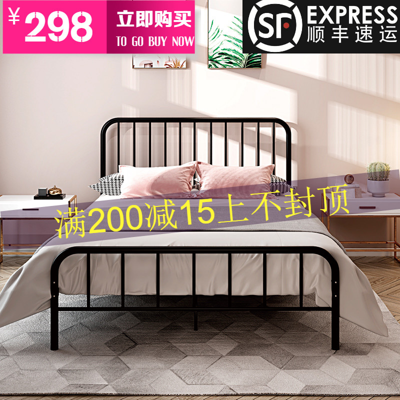 满200元可用15元优惠券富佳华欧式现代简约网红铁床单人铁架床1.2米1.5米加厚双人铁艺床